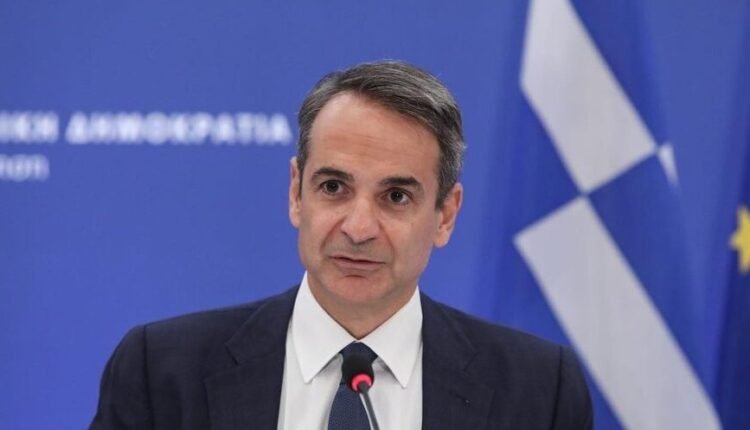 Κυρ.-Μητσοτάκης-Το-μήνυμα-μας-είναι-σαφές-–-Η-Ελλάδα-δεν-θα-γίνει-ξέφραγο-αμπέλι