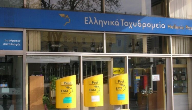 ΕΛΤΑ:-Ενδέχεται-να-σταματήσουν-προσωρινά-οι-αποστολές-αγαθών-προς-τις-ΗΠΑ