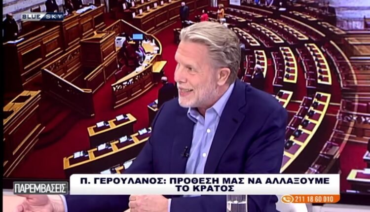 Π.-Γερουλάνος-στο-bluesky:-Είμαστε-κόμμα-εξουσίας-και-όχι-διαμαρτυρίας