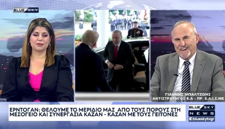 Ο-Ι.-Μπαλτζώης-στο-blue-sky-για-το-παρασκήνιο-της-συνάντησης-Τραμπ-–-Ερντογάν