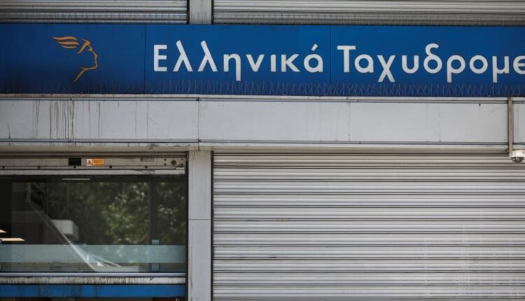 Ανακοίνωση-των-ΕΛΤΑ-για-την-αναστολή-λειτουργίας-204-καταστημάτων