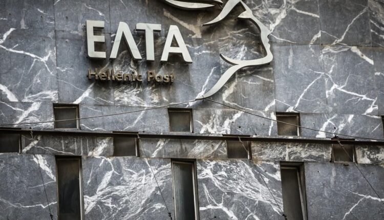 ΕΛΤΑ:-Ποια-καταστήματα-κλείνουν-«σε-πρώτη-φάση»
