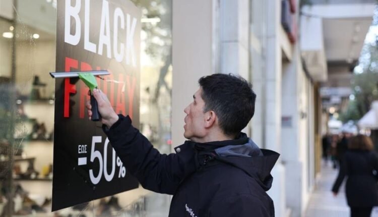 black-friday-και-cyber-monday