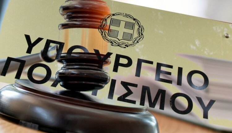 ΥΠΠΟ:-Κηρύχθηκε-μνημείο-το-σύνολο-της-συλλογής-φωτογραφιών-των-200-της-Καισαριανής