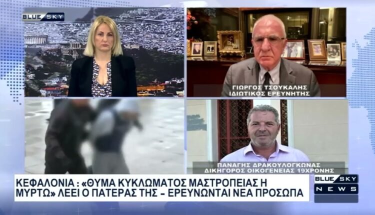 Κεφαλονιά:-«Θύμα-κυκλώματος-μαστροπείας-η-19χρονη»-–-Στο-blue-sky-ο-Γ-Τσούκαλης-και-ο-Π.-Δρακουλογκώνας
