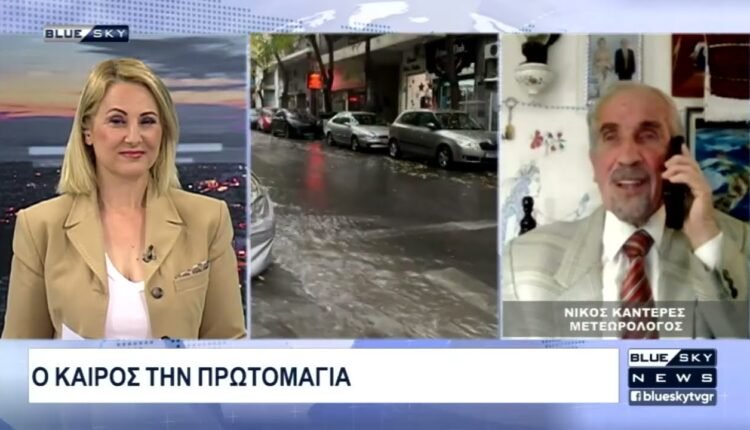 Η-πρόγνωση-του-καιρού-για-την-Πρωτομαγιά-και-τις-επόμενες-ημέρες-από-τον-Ν.-Καντερέ