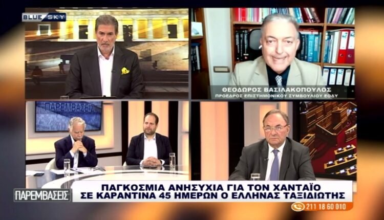 Παγκόσμια-ανησυχία-για-τον-Χανταϊό:-Καθησυχαστικός-στο-blue-sky-ο-Κ-Πνευμονολογίας-Θ.-Βασιλακόπουλος
