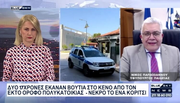o-υφΠαιδείας-Ν.Παπαϊωάννου-στο-blue-sky-για-την-τραγωδία-στην-Ηλιούπολη-και-την-επίθεση-αντιεξουσιαστών-στο-ΑΠΘ
