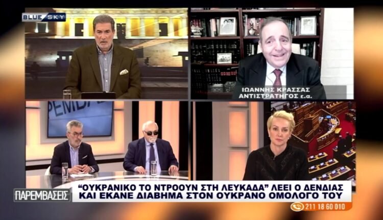 “Ουκρανικό-το-μη-επανδρωμένο-σκάφος”-στην-Λευκάδα:-Ανάλυση-του-Αντιστρατήγου-εα-Ι.-Κρασσά
