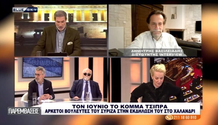 Νέα-δημοσκόπηση-της-interview:-30%-η-ΝΔ-–-Μάχη-ΠΑΣΟΚ-και-Τσίπρα-για-την-δεύτερη-θέση