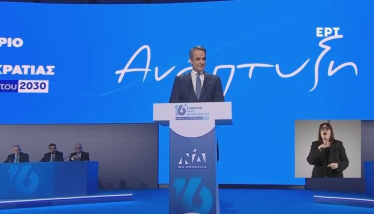 Κ.-Μητσοτάκης:-Μόνη-λύση-στην-ακρίβεια-οι-μειώσεις-φόρων-και-οι-αυξήσεις-αποδοχών