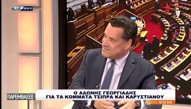 Ο-Άδ.-Γεωργιάδης-στο-bluesky-περιγράφει-την-αριστερά-σε-2-‘-και-15-“