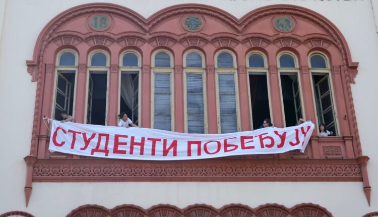 Σερβία:-Αντικυβερνητική-συγκέντρωση-διοργανώνουν-οι-φοιτητές-στο-Βελιγράδι-–-«Οι-φοιτητές-θα-νικήσουν»