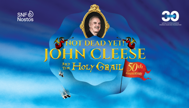 Ο-john-cleese-των-monty-python-στο-snf-nostos-2026-του-Ιδρύματος-Σταύρος-Νιάρχος