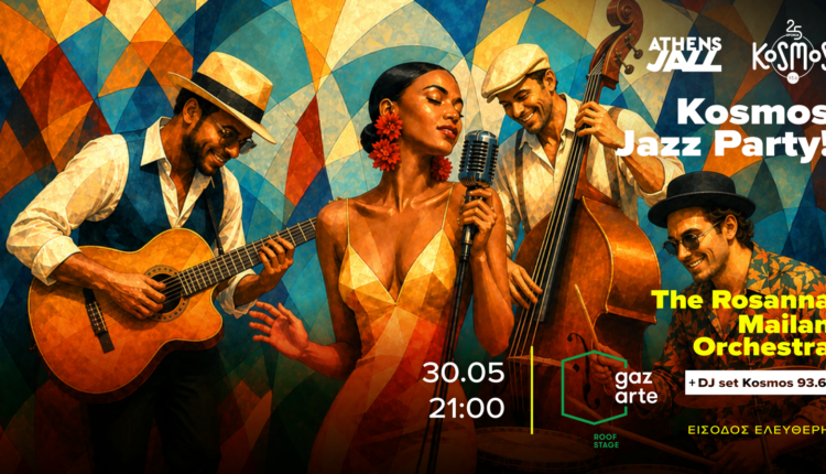 Το-5ο-kosmos-jazz-party-έχει-latin-χρώμα-–-Σάββατο-30-Μαΐου-2026,-21:00