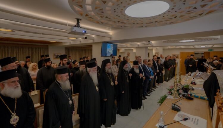 fourth-bioethics-conference-dedicated-to-the-ecumenical-patriarch’s-35th-anniversary